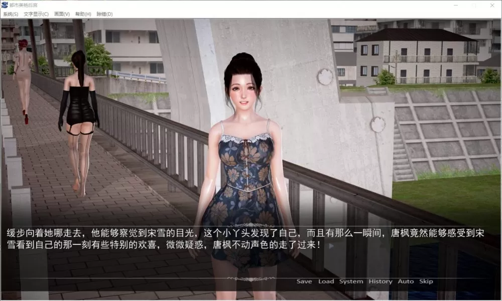 【国产ADV中文动态CV】都市美艳后宫合集版CH1【吉里+PC】官中步兵版+小说【新作2.9G】【补档】