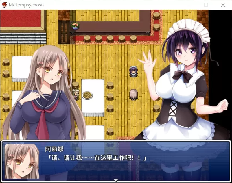 【佳作RPG官中百合】轮回-Metempsychosis【joi+PC】官方中文版+全CG【800M】【补档】