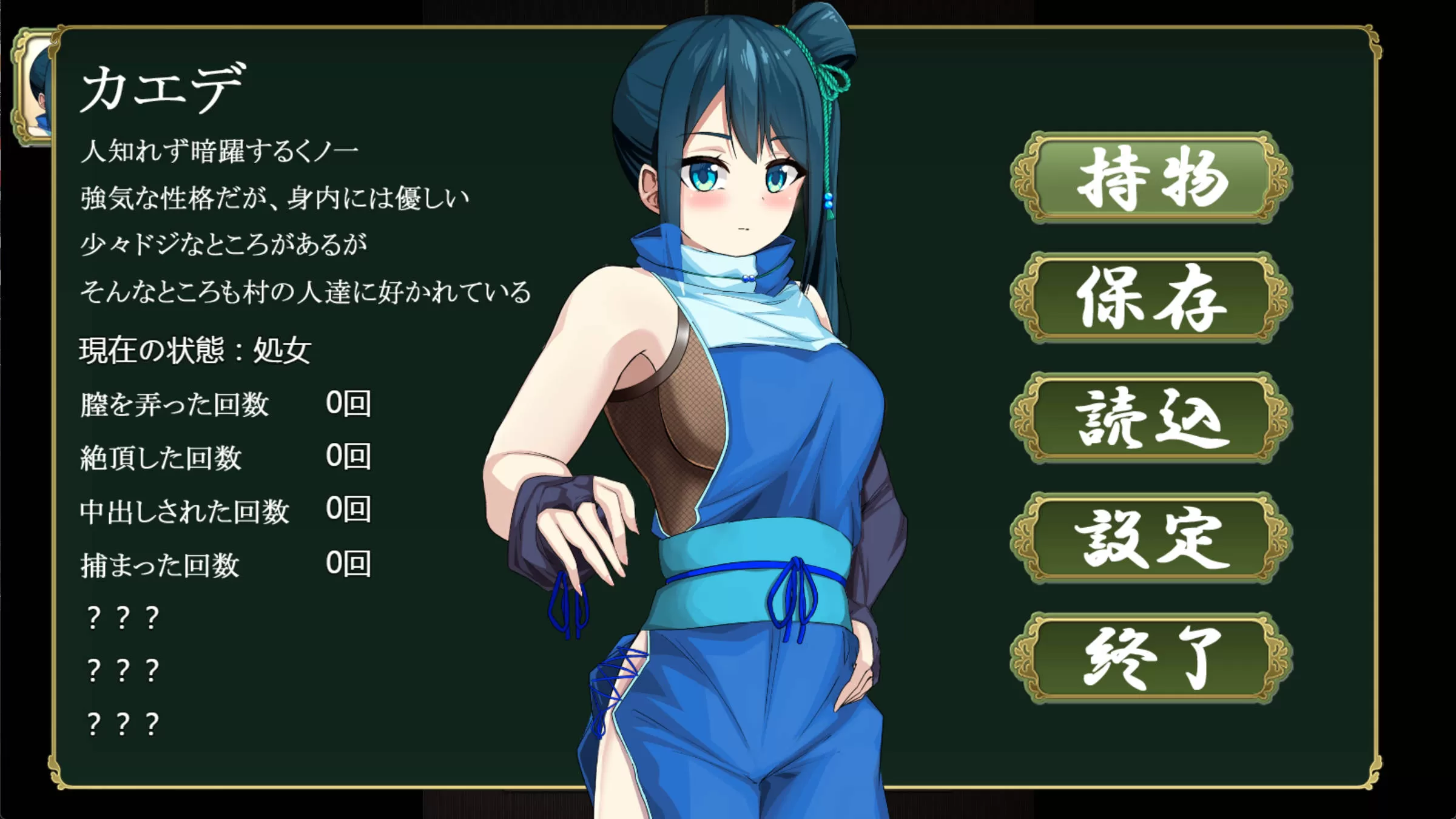 女忍枫 (2).jpg