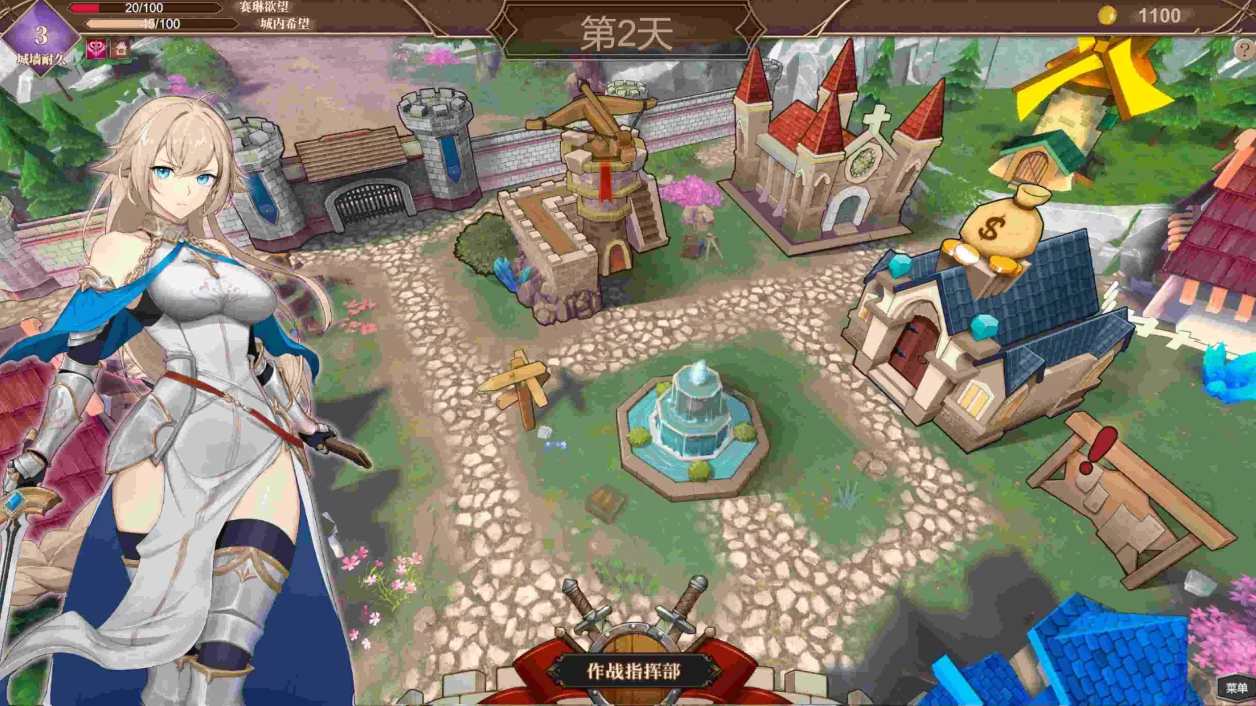 【战略SLG中文CV】抵抗魅魔-被魔纹侵蚀的女骑士的末路官方中文步兵版+全CG存档【新作自走棋2.4G】【补档】