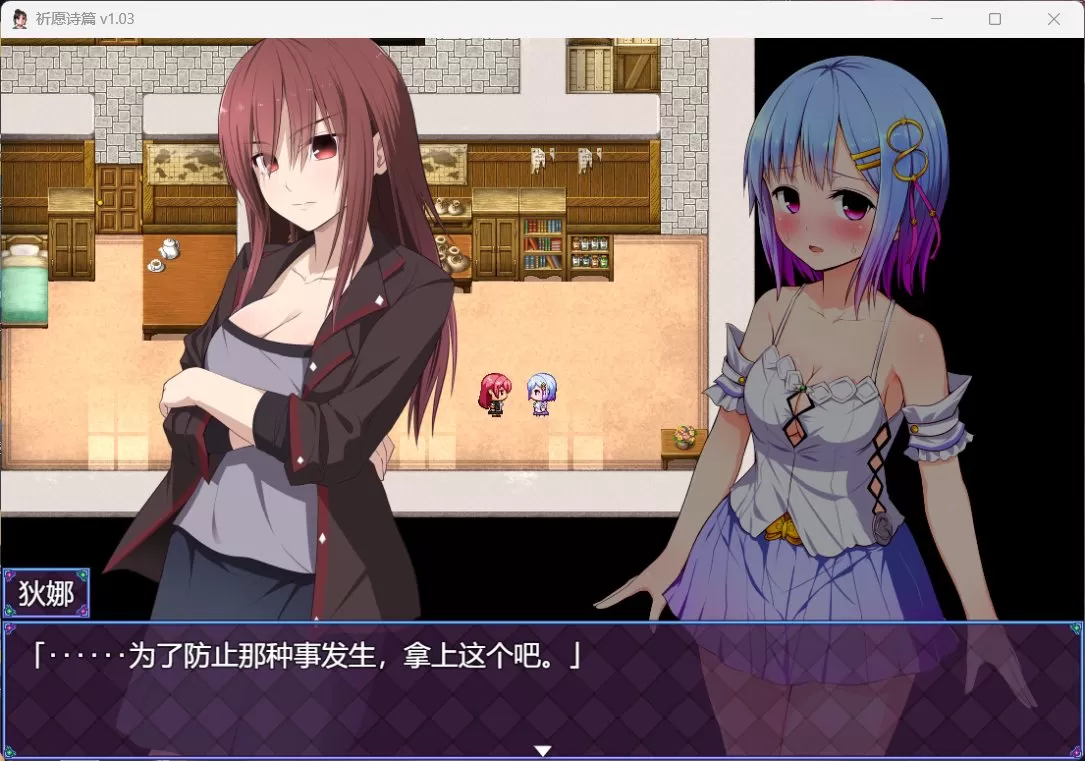【爆款RPG中文】祈愿诗篇V1.03官方中文步兵版【新汉化2.6G】