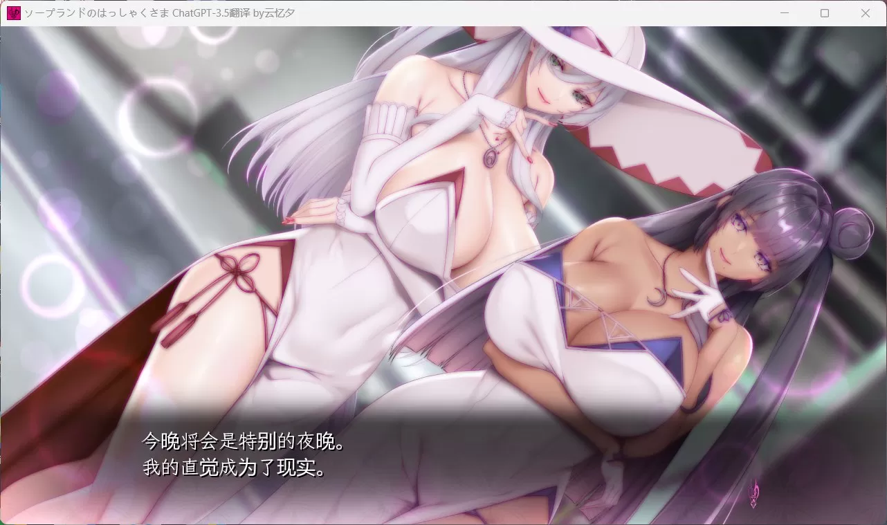 【神级ADV汉化动态全CV】泡泡浴的八尺夫人Ver1.0AI汉化正式版+存档【佳作4.5G】