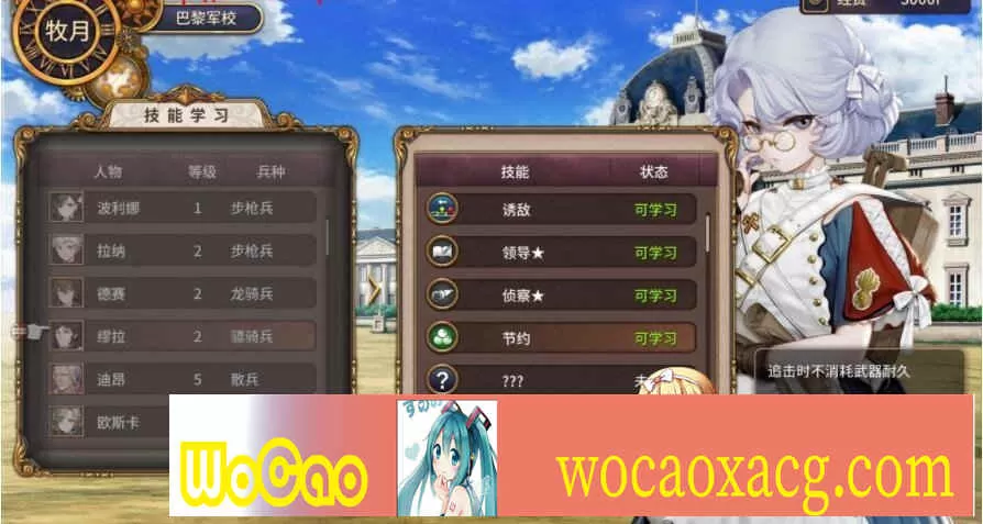 [国产/战棋SLG+RPG大作] 圣女战棋 V2.09 官方中文豪华版全DLC+附送立绘+通关存档 [百度][2G]』