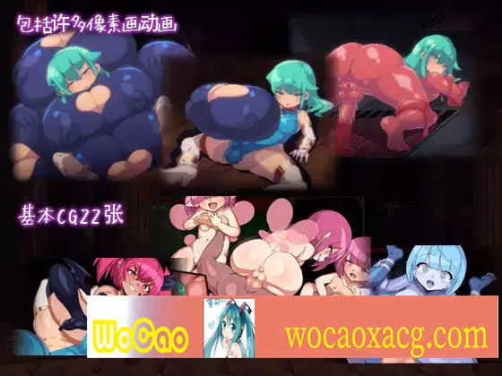 [DL官中/无码][ディーゼルマイン] 魔导士カナデのふたなりダンジョンQuest V1.2.0 [1.3G][秒传]』