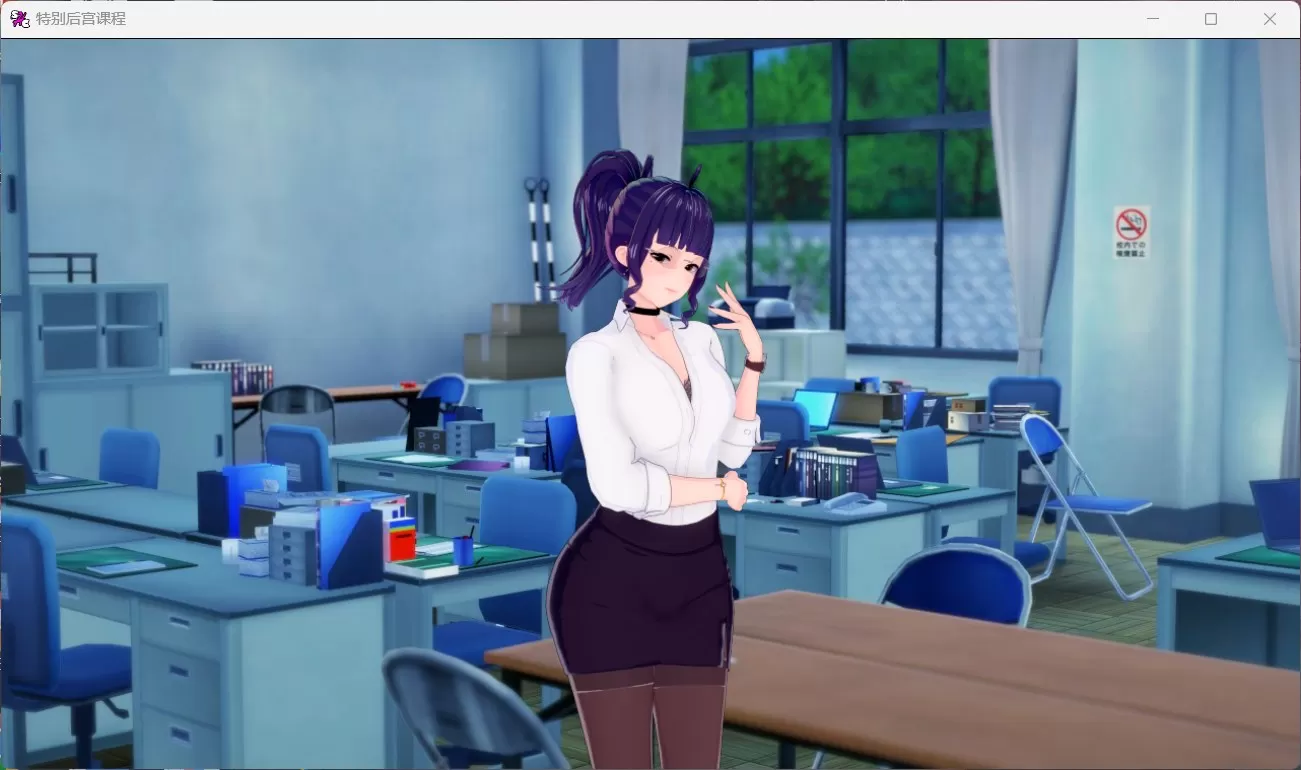 【日系SLG汉化动态】后宫特别班v0.1.3【安卓+PC】汉化版【更新850M】【补档】