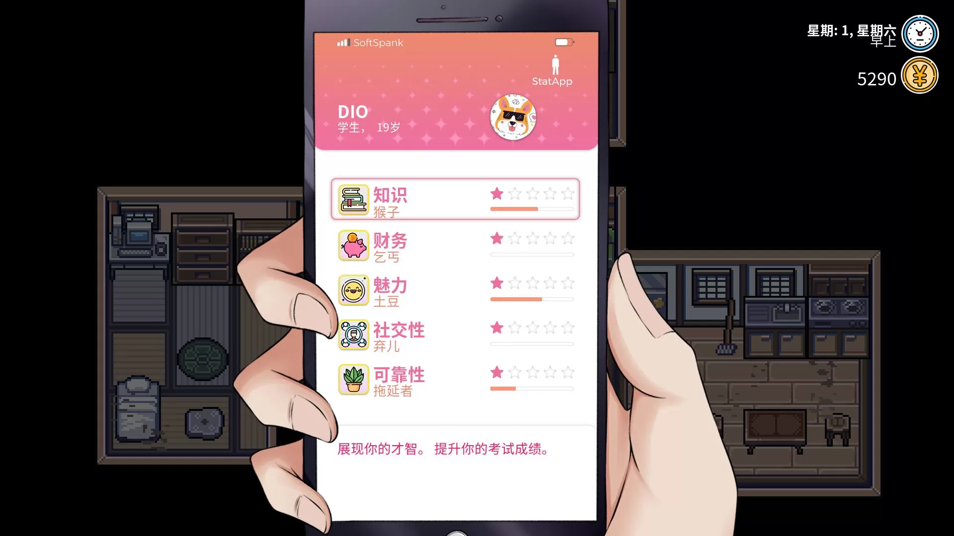 【模拟生活RPG中文】漫长而艰难的夏天官方中文步兵版【新作500M】【补档】