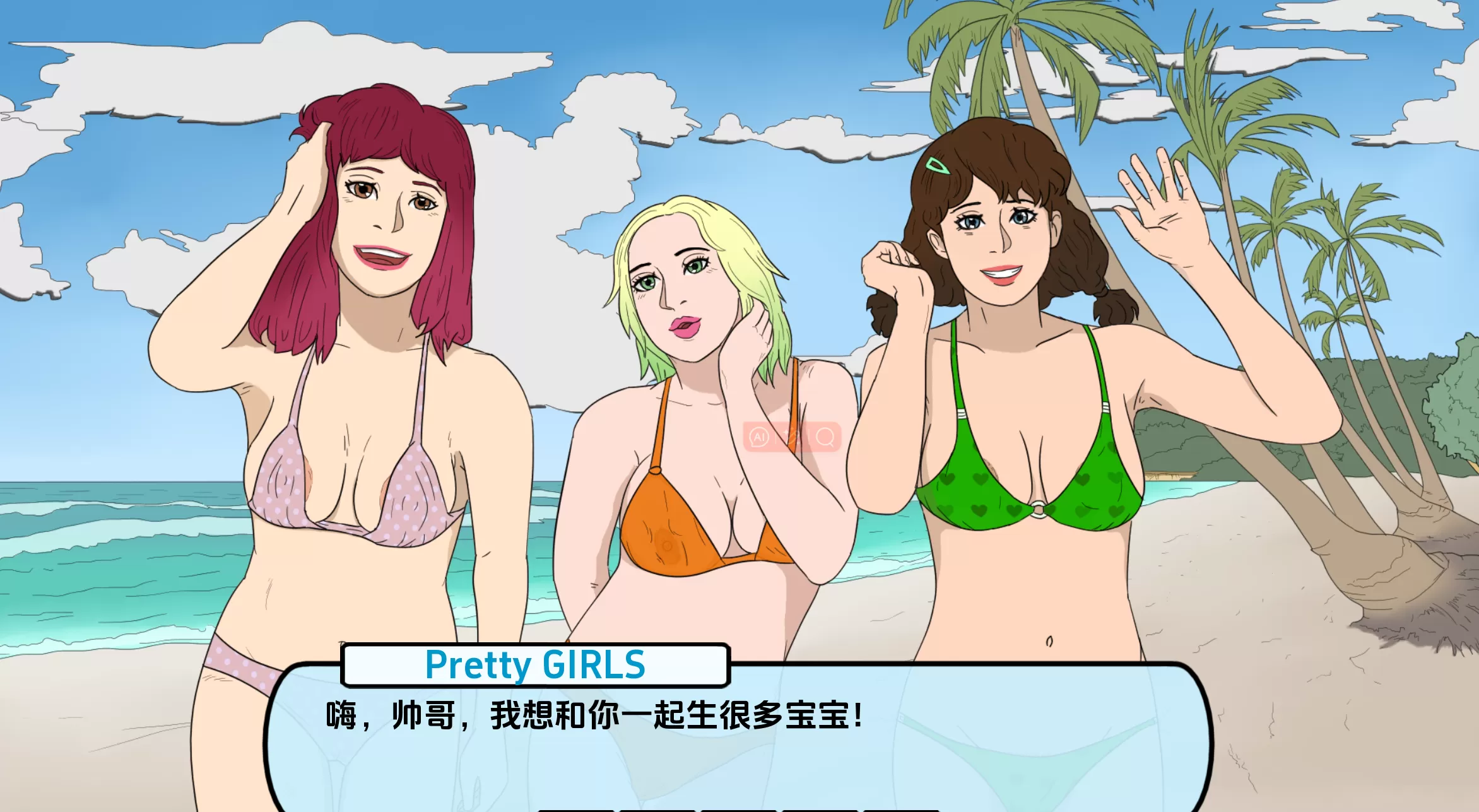 心城故事:办公室对手 (4).png 心城故事:办公室对手 (4).png