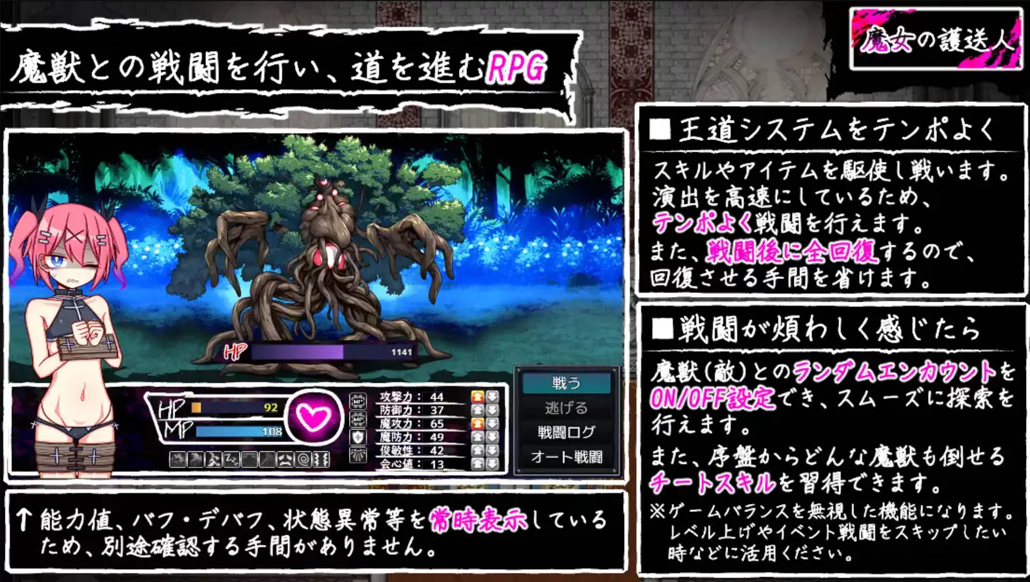 魔女的护送人 (3).jpg 魔女的护送人 (3).jpg