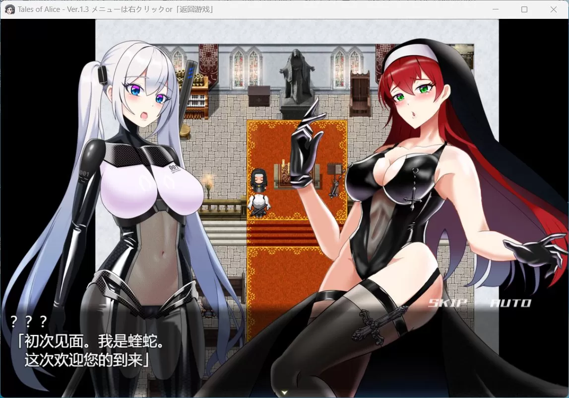 爱丽丝传说 (3).jpg