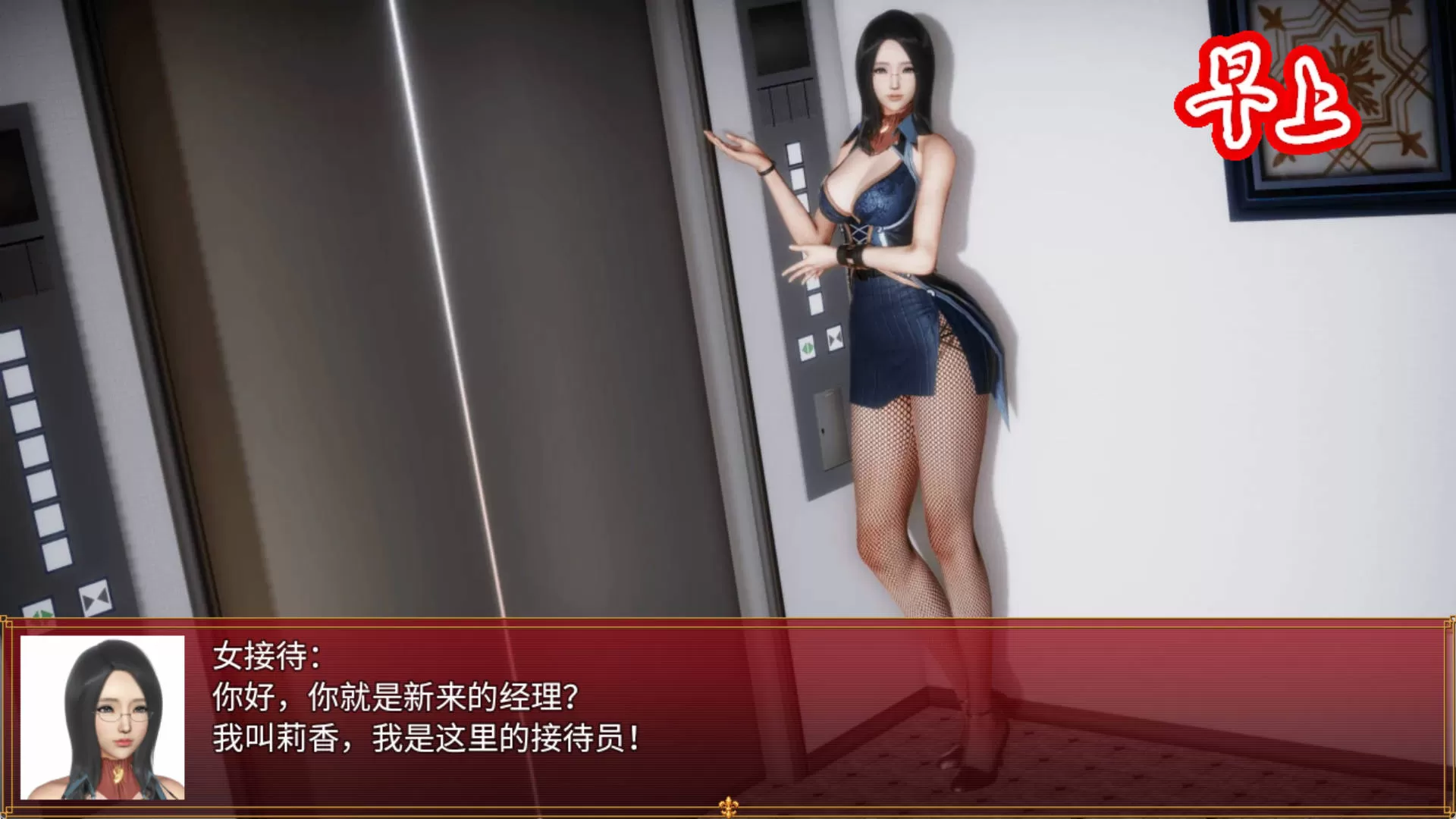 我的都市生活 (11).jpg 我的都市生活 (11).jpg