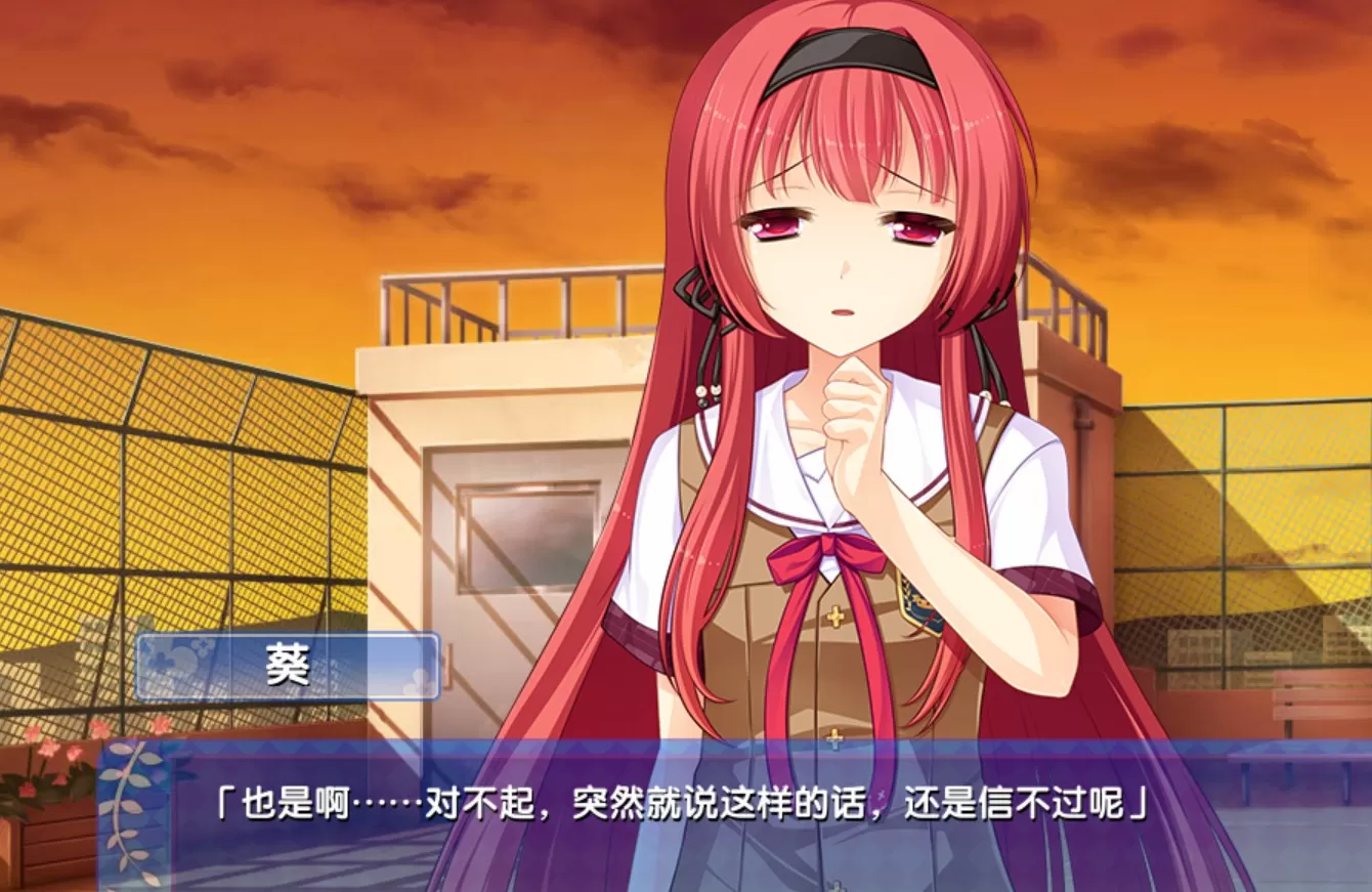 【adv/破解版】女装学园【安卓/536m】