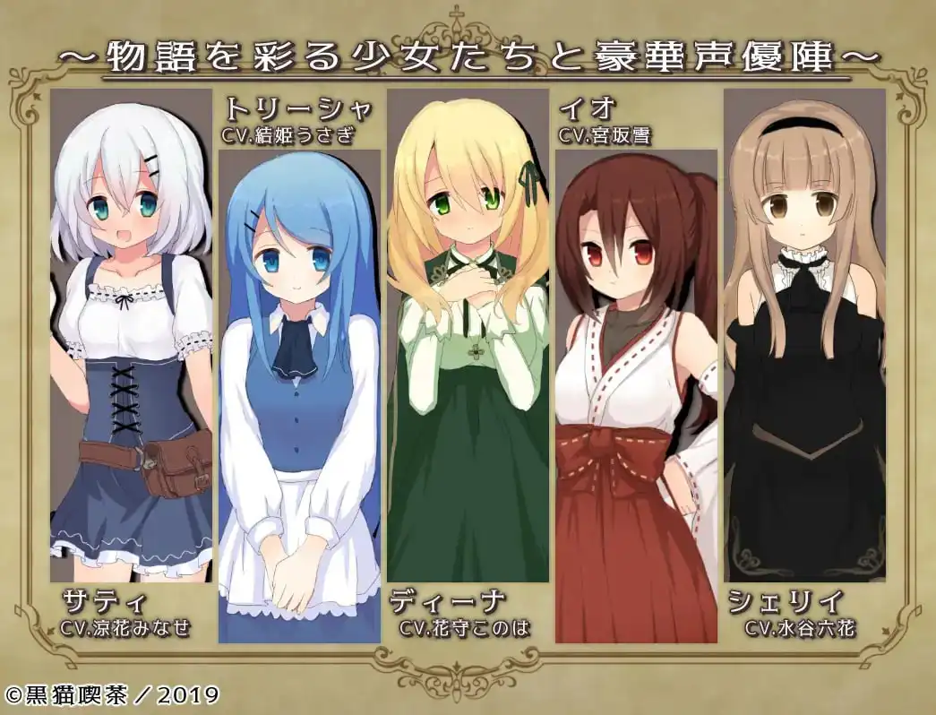 【日系RPG/ChatGPT汉化】元素拥抱 【PC+安卓/2.1GB】