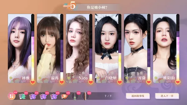 美女 请别影响我学习|官方中文|Build.13867681+全DLC【免费玩】