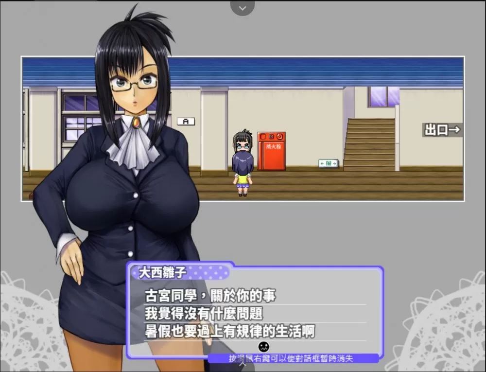 【RPG汉化】最喜欢露出了【joi+PC】精翻汉化版+全CG存档【新汉化500M】【补档】