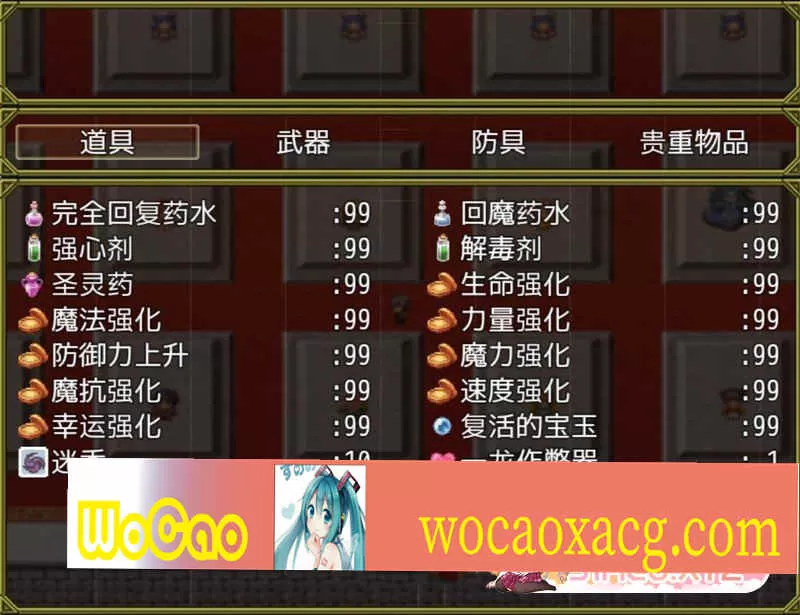 [日系RPG/汉化] 所有的雌性都是我的性处理肉便器1.01汉化版+存档+攻略 [百度][1G]』