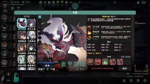 英灵学院|官方中文|Build.12836617-战意凛然-斗志燃烧【免费玩】