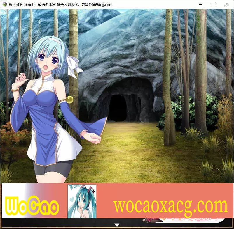 [探索RPG/汉化]繁殖の迷宮 – Breed Labyrinth 云翻汉化版[PC+安卓][百度][700M]』