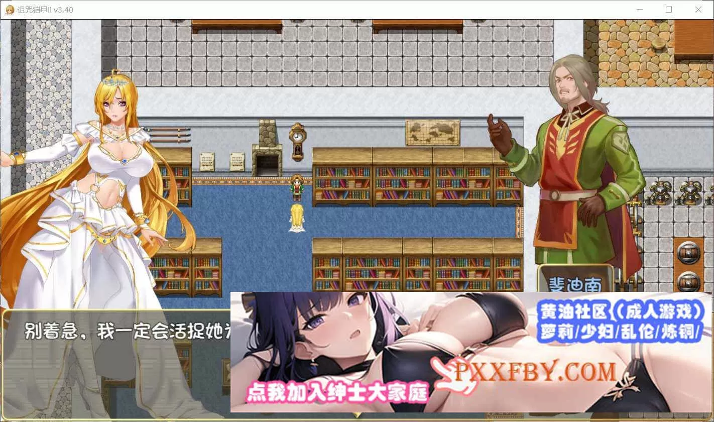 [神RPG/中文/动态]诅咒铠甲2：灵魔女传奇 V5.21中文步兵作弊版+存档[大更新][2.4G/百度]』