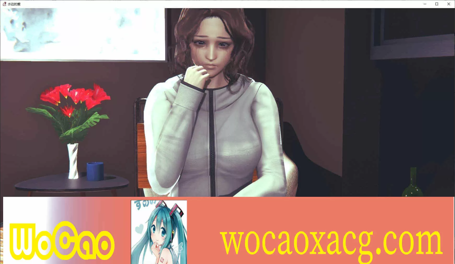 [欧美SLG/汉化]爱在水边V0.1 汉化正式版[PC+安卓][1.8G/百度]』