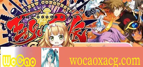 [大型SRPG/中文]英雄＊戦姫GOLD Ver1.40超魔改 官方中文步兵版+存档[新魔改][6G/百度]』