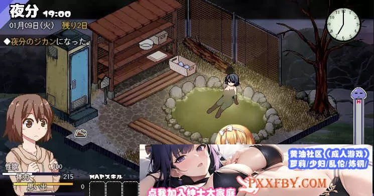 [神作SLG/汉化/全动态]冬日狂想曲 Ver1.08 AI汉化精修版+全CG档[大更新/新内容][2.6G/百度]』
