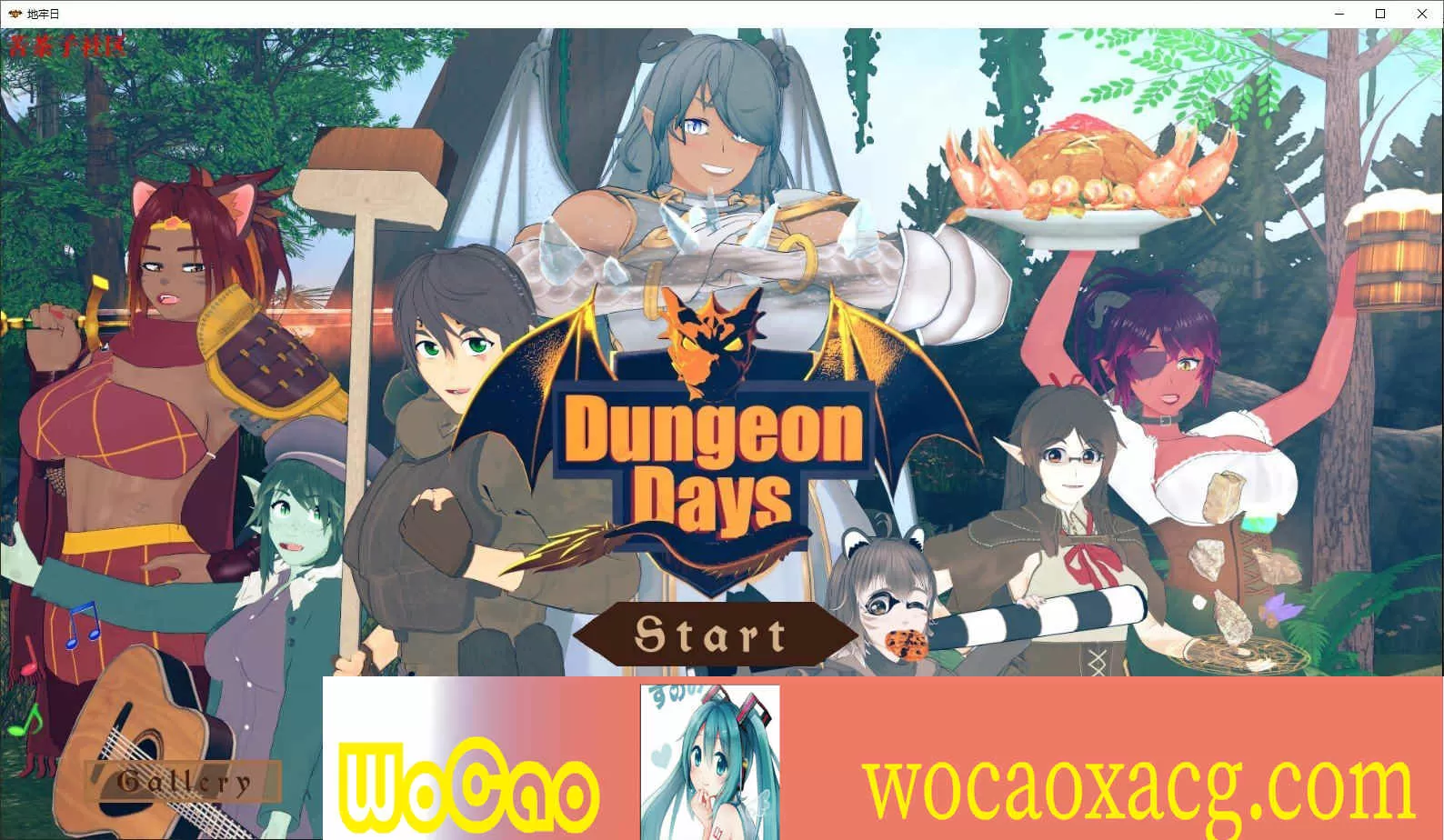 [日系SLG/汉化]地下城日V0.04 汉化版[PC+安卓][2.4G/百度]』