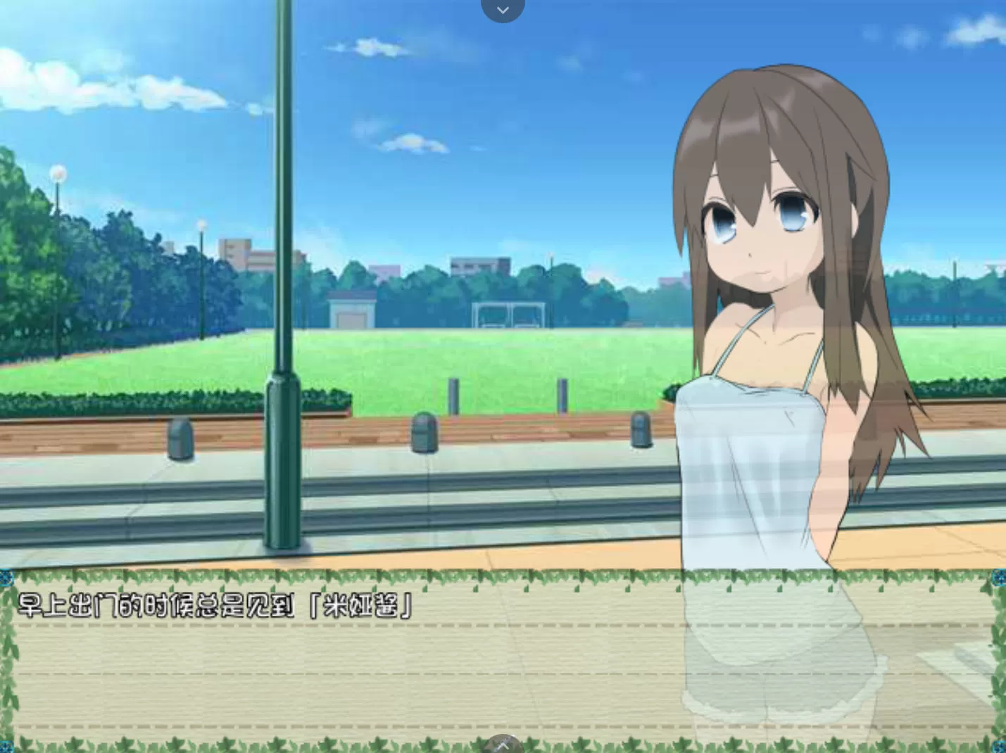 变泰跟踪狂 (2).jpg 变泰跟踪狂 (2).jpg