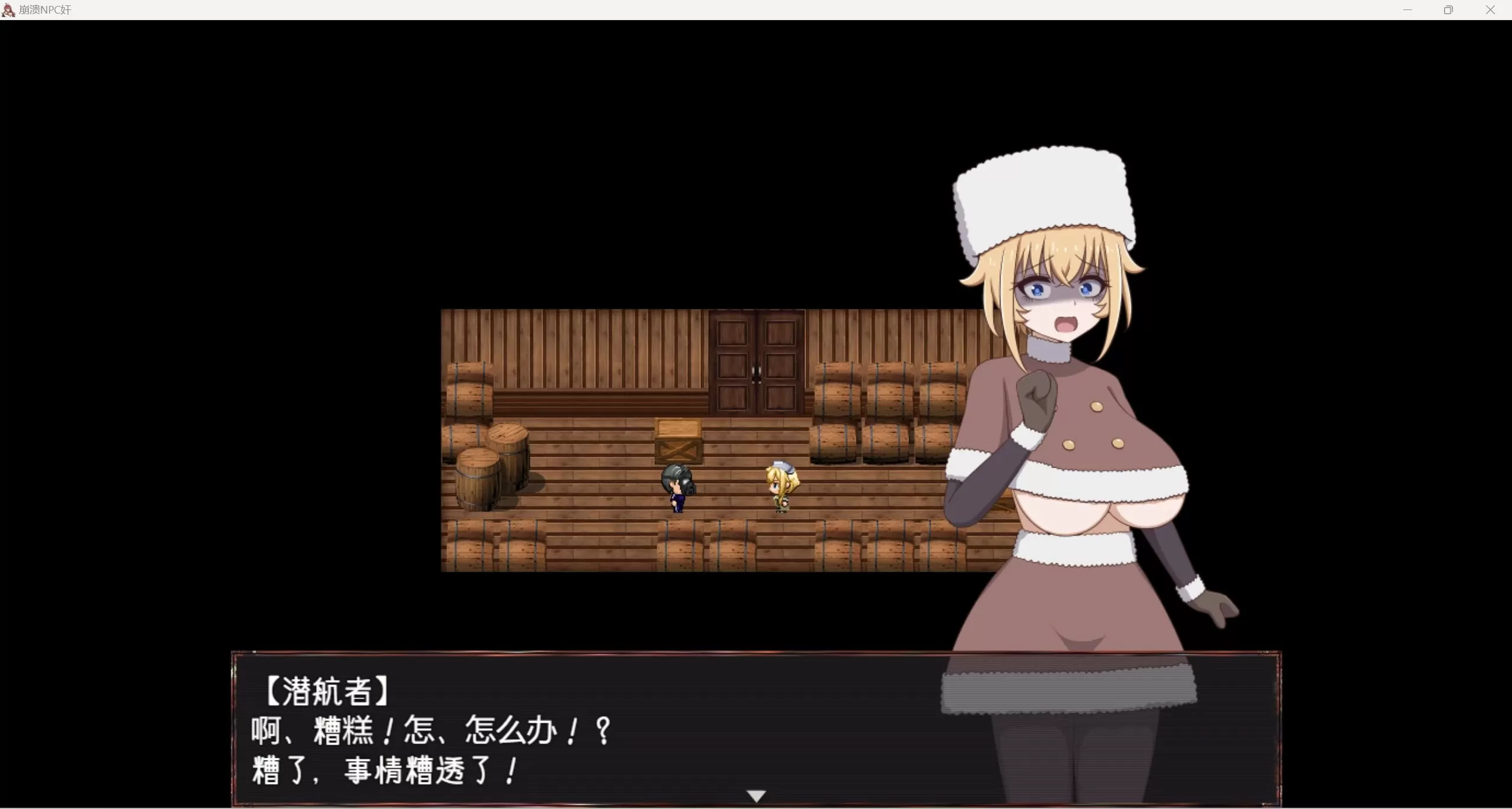 崩壊NPC尖 (6).jpg