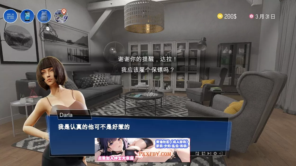 【互动SLG/中文/动态CG】色情电影帝国 Porno Empire 官方中文步兵版【2.7G/新作】