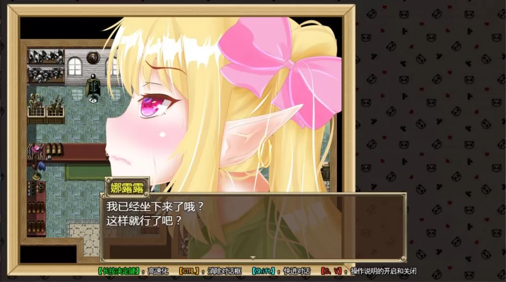 【RPG汉化】销魂精灵升天拳~娜露露的下流冒险话剧【joi+PC】最新汉化版【新汉化800M】【补档】