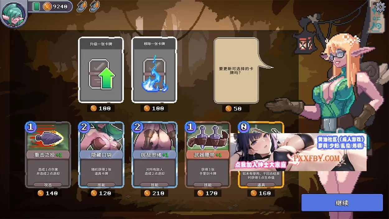 【互动SLG/中文/像素动态】驯服谷 Tamer Vale STEAM官方中文步兵版+全DLC【720M/新作】