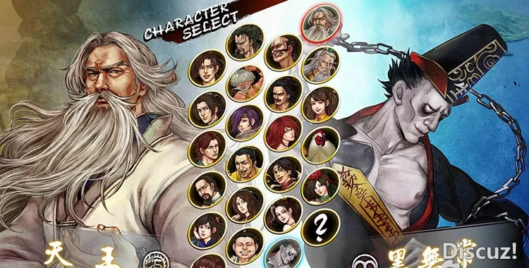 侠客风云传|官方中文|Build.13538331+天王归来DLC-广袖轻挥谈乾坤-轻袍一舞论英雄【免费玩】