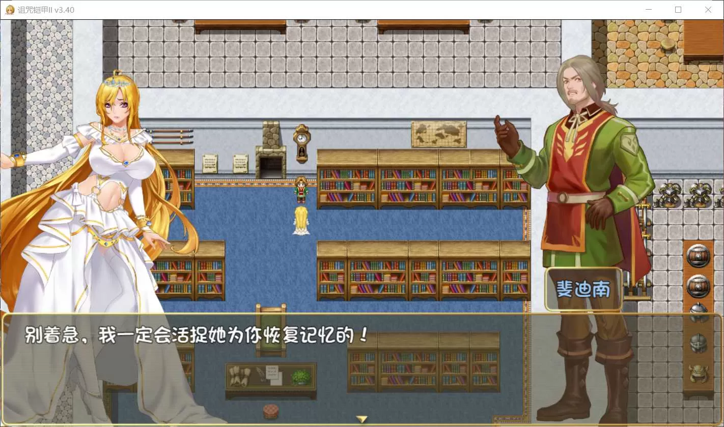 【神作RPG中文动态】诅咒铠甲2:灵魔女传奇 V4.92 中文步兵作弊版+存档【更新4G】【补档】