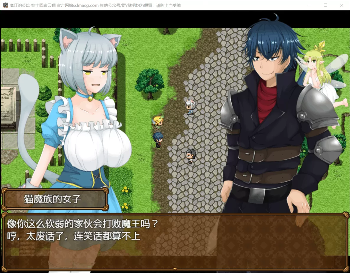 【大型后宫RPG汉化】魔女-干的英雄-侵饭女魔族增加后宫RPGV1.0云汉化作弊版【新汉化1.7G】【补档】