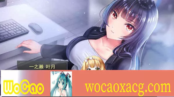 [條教RPG/中文]职场女友带回家 V1.04+DLC 官方中文步兵版+全CG存档[更新/CV][500M/百度]』