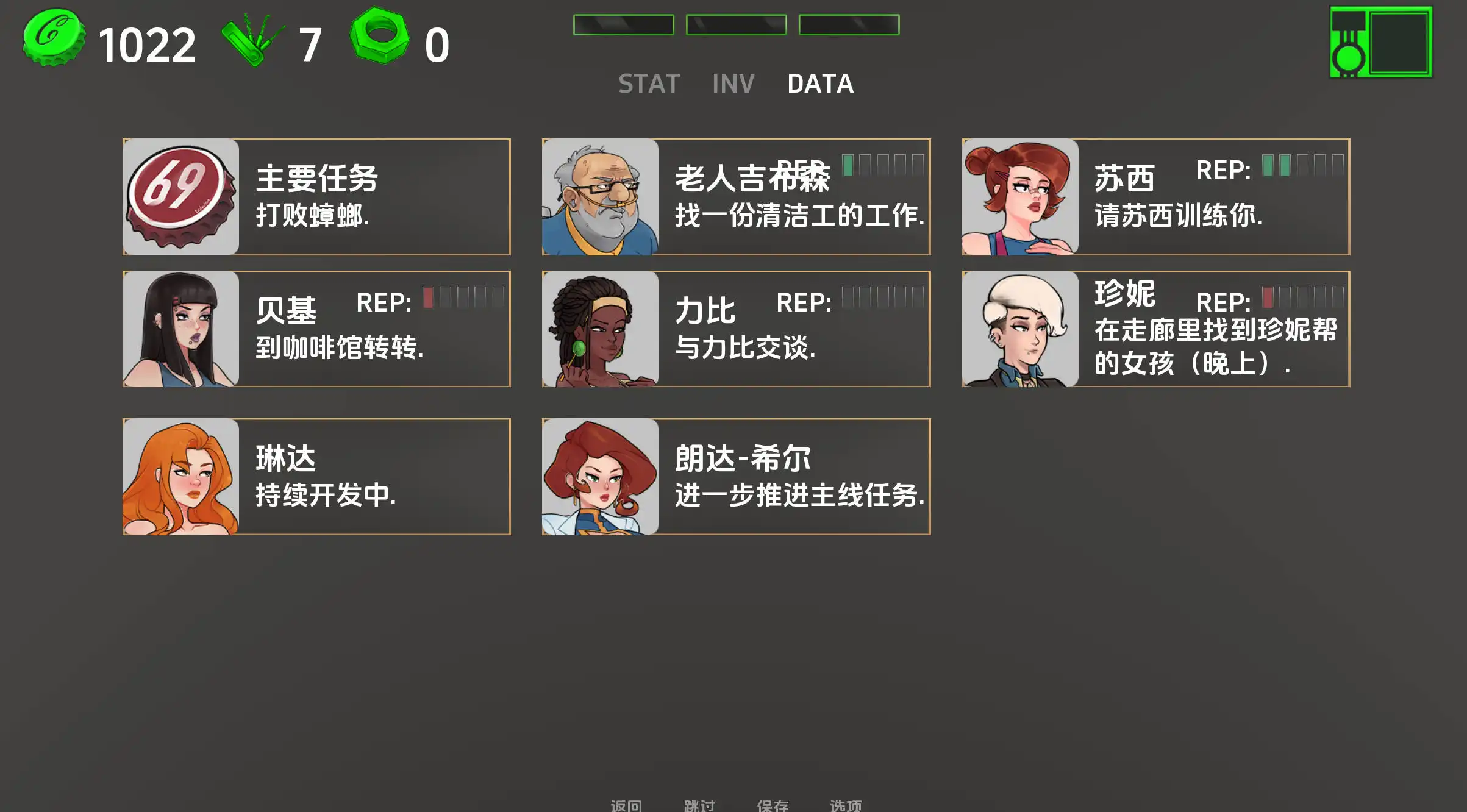 21ea0b1e-338b-41a4-b7c8-a45933f8f738.png
