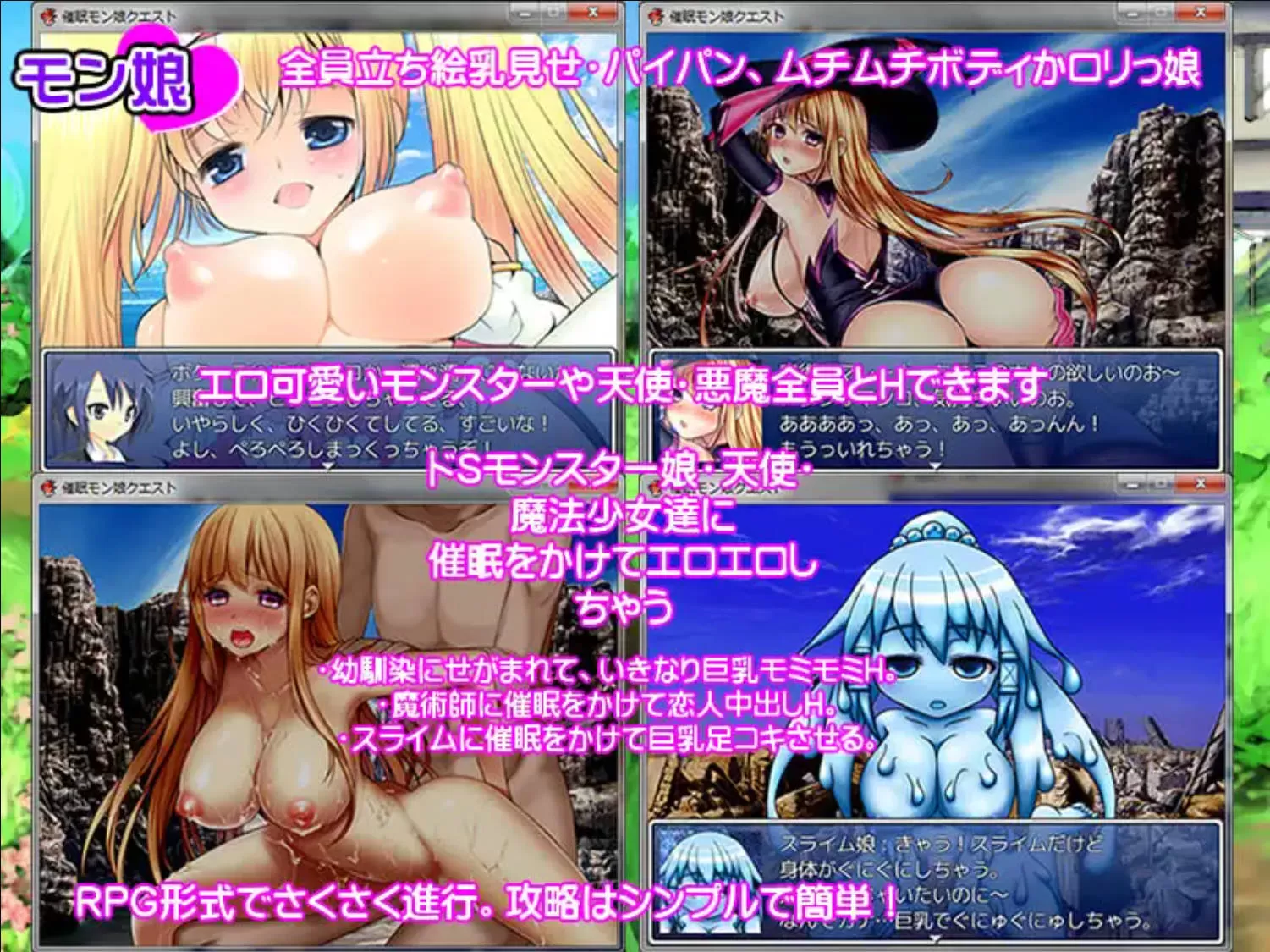 催眠御女 (2).jpg 催眠御女 (2).jpg