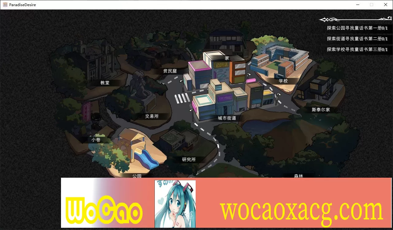 [互动点击SLG/中文/动态]欲望乐园 官方中文步兵版[新作/全CV][3.7G/百度]』