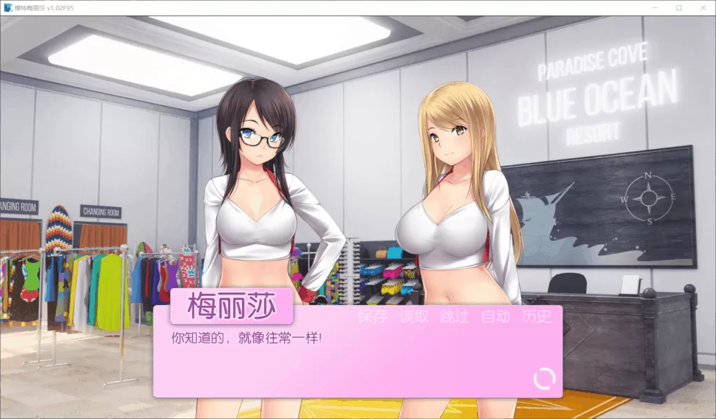 【拔作ADV汉化步兵】模特梅丽莎V1.02【+PC】完结精翻汉化版【500M】【补档】