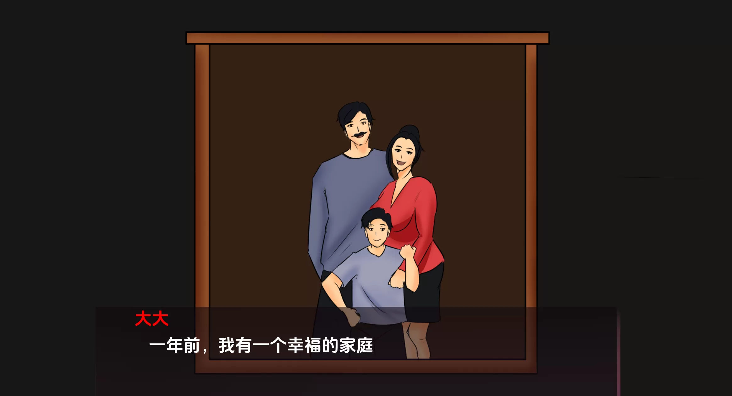 单亲妈妈0.2 (4).png 单亲妈妈0.2 (4).png