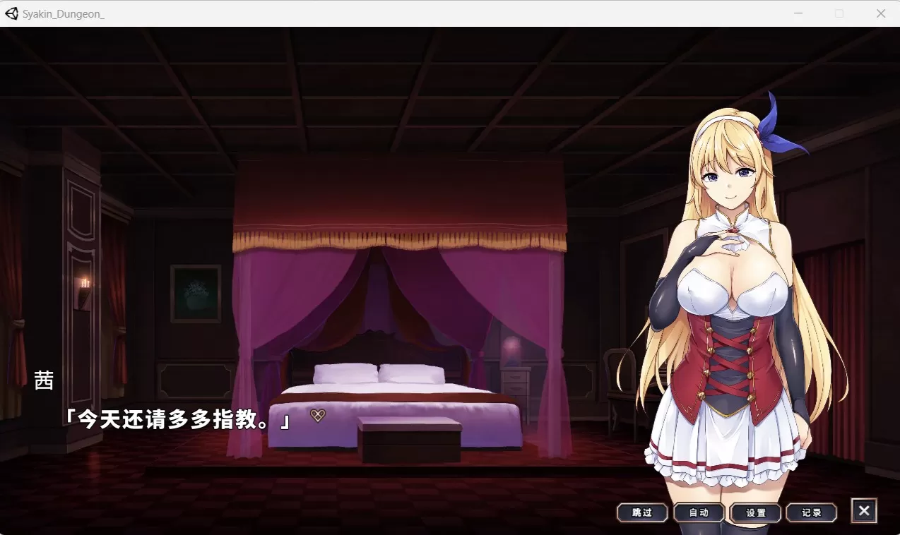【肉鸽SLG中文】在地下城赚钱还债是否搞错了什么V1.11官中步兵版+全回想【新作2.4G】