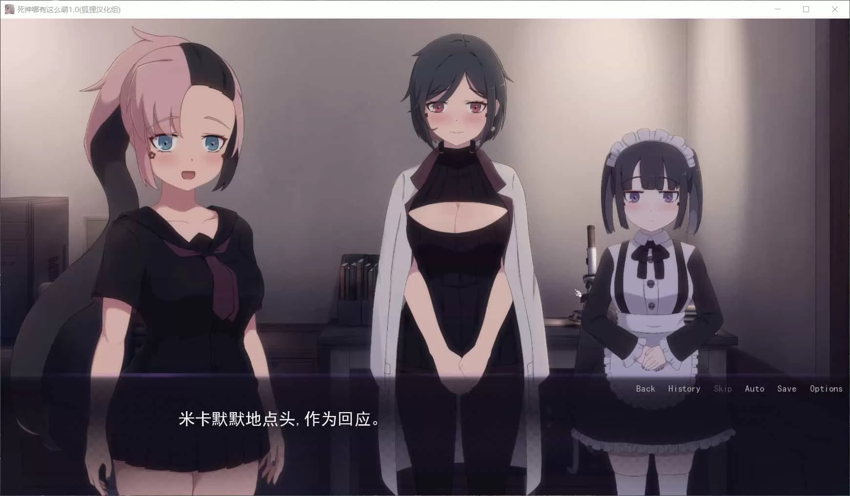 【日式SLG汉化动态】死神哪有这么萌V1.5+死神薇儿步兵精翻版【+PC1月1G】【补档】