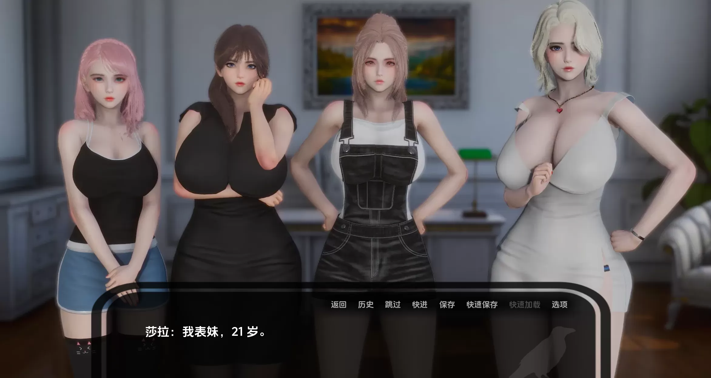 神秘别墅+ (8).png