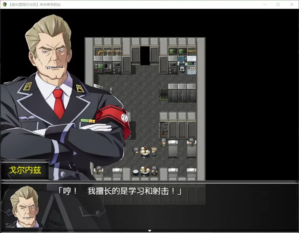 【生存探索RPG汉化】幸存者克莉丝V0.20【+PC】精翻汉化版【新汉化1.6G】【补档】