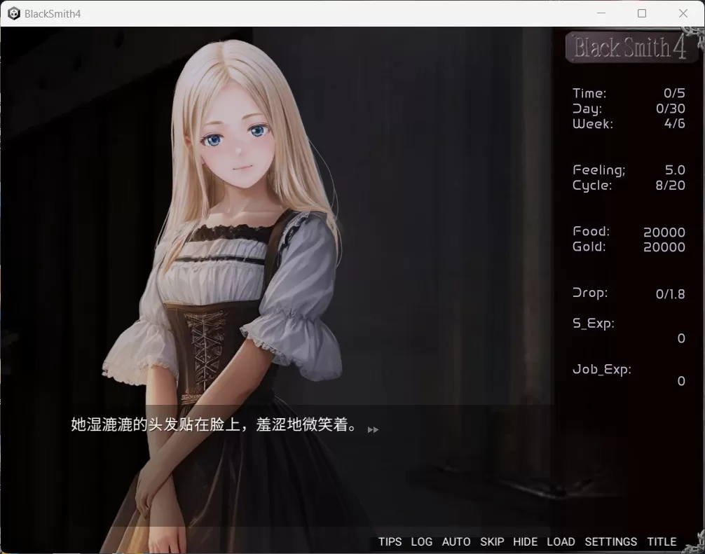 【互动SLG中文全动态】铁匠4BlackSmith4官方中文版【新作1.2G】