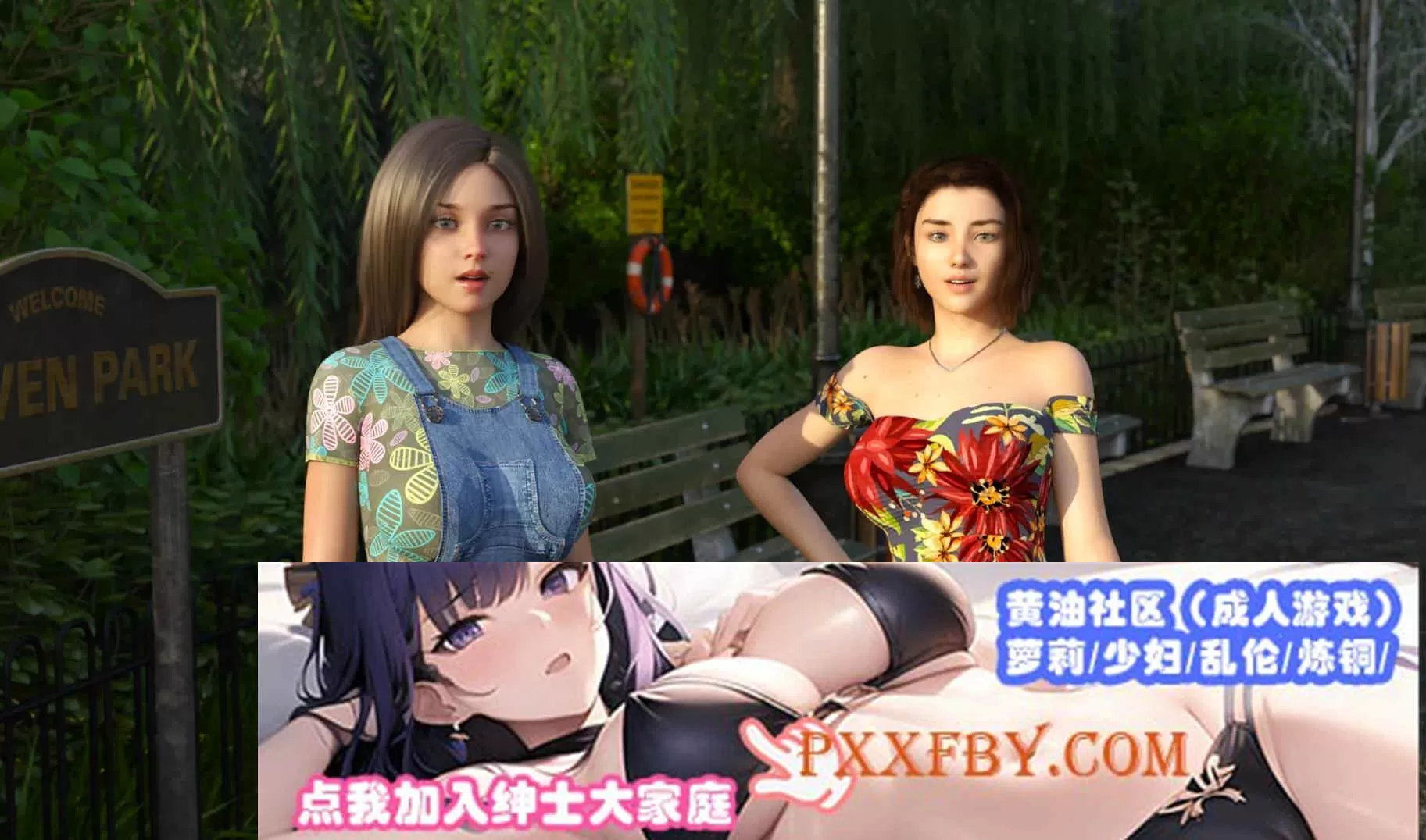 【神作SLG/精翻/动态】隔壁班：EX2 V0.7.1精翻版【PC+安卓/2.94G/更新