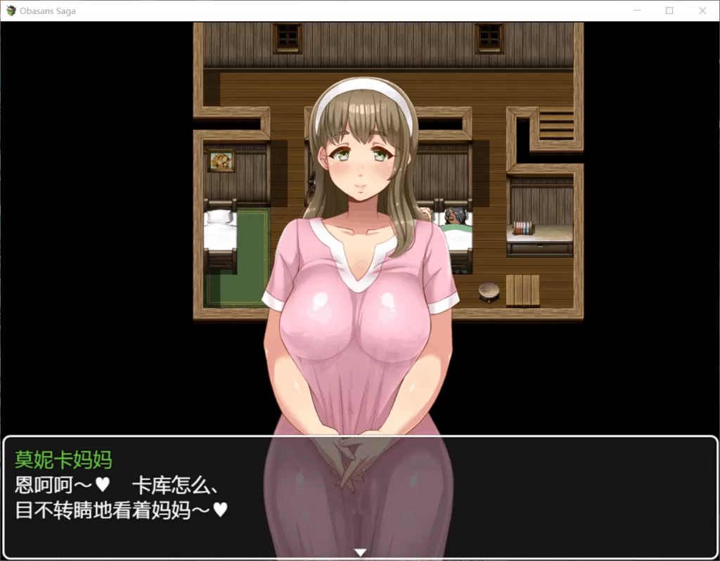 【超拔作RPG汉化】超熟女!勇者传说【+PC】精翻汉化版+存档【3G】【补档】