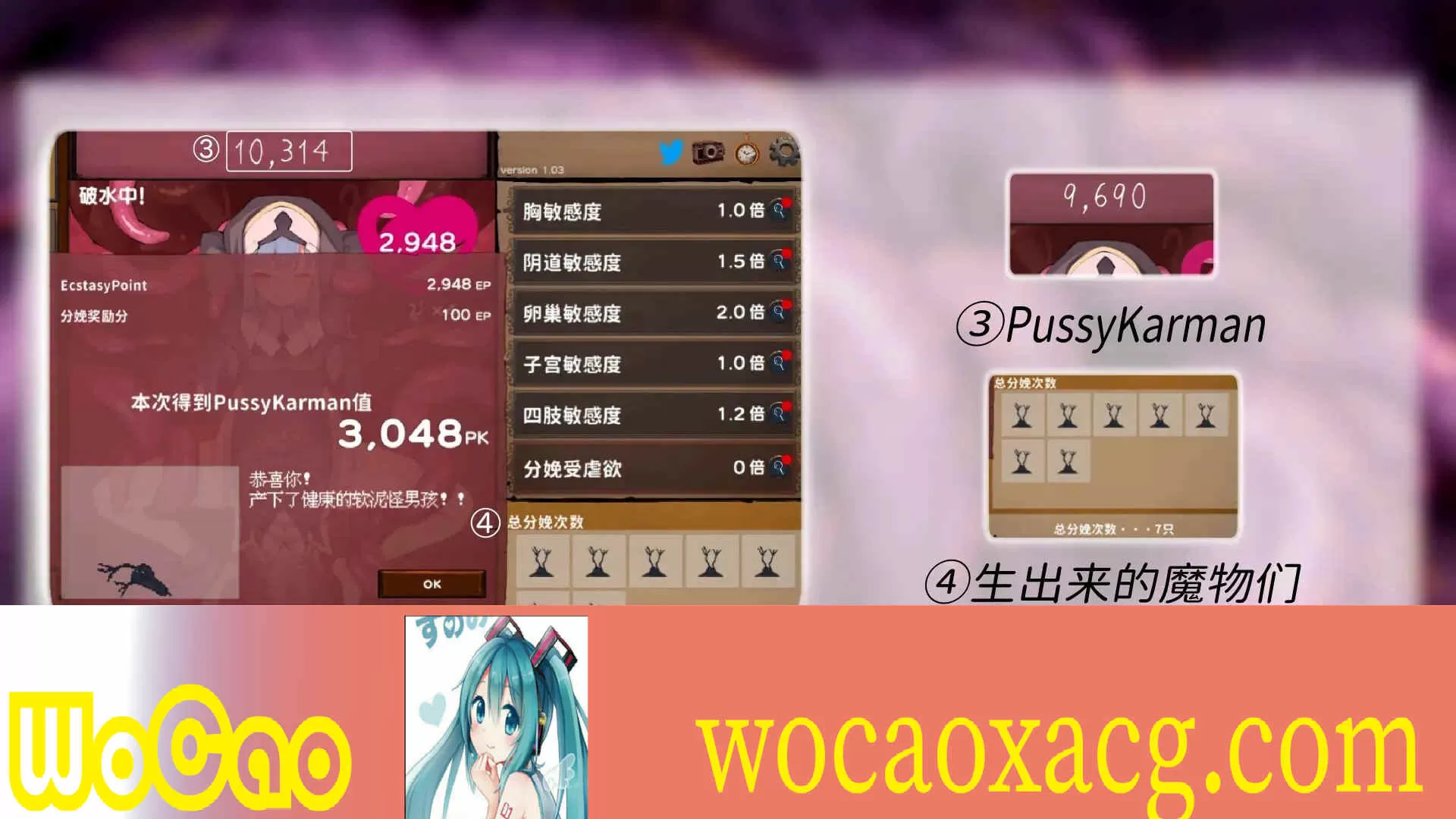 [爆款SLG/互动教育/中文/动态]苗床点点乐 Ver1.03 DL官方中文正式版[新作][700M/百度]』