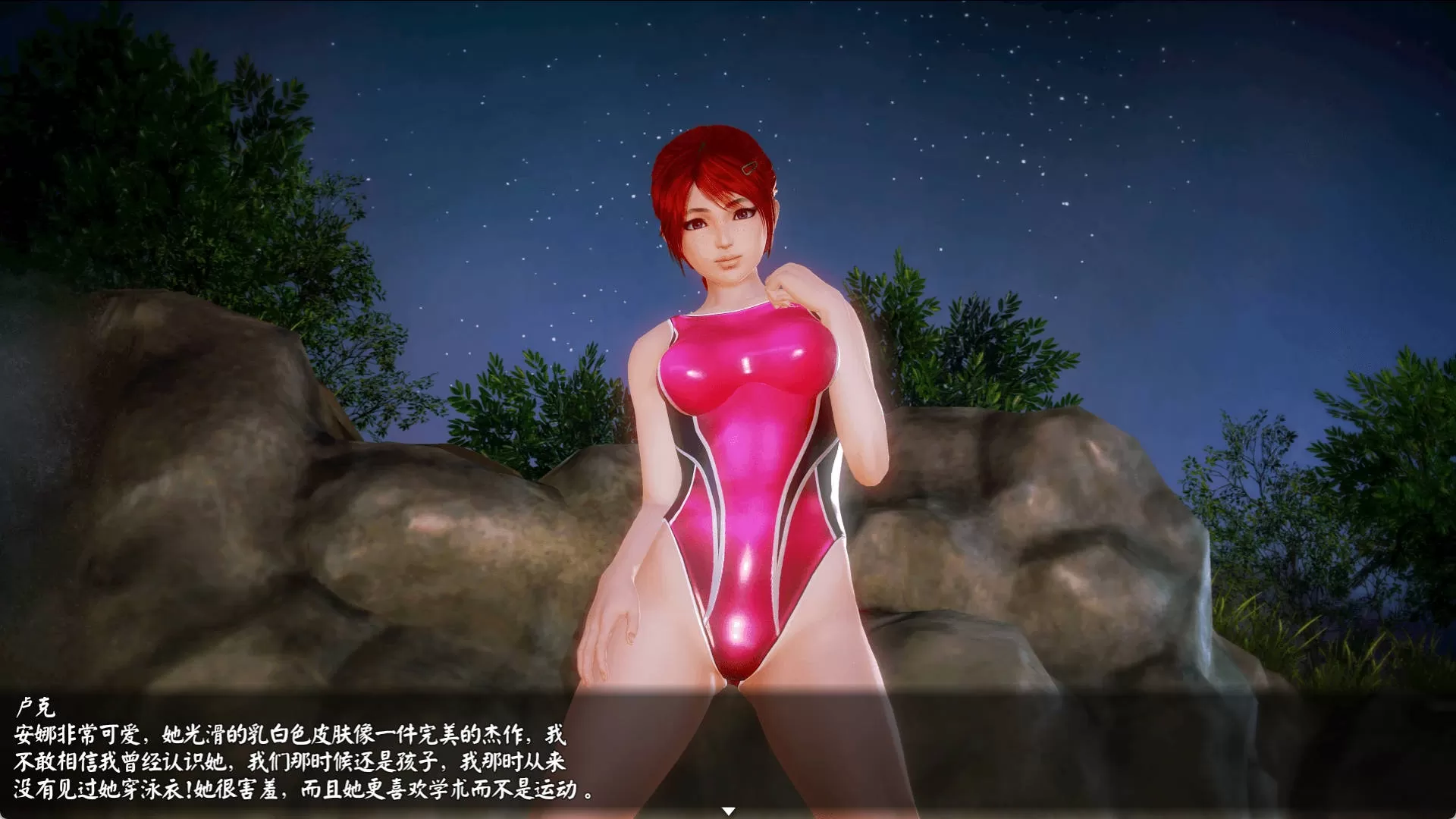 厄洛斯欲望 (2).jpg