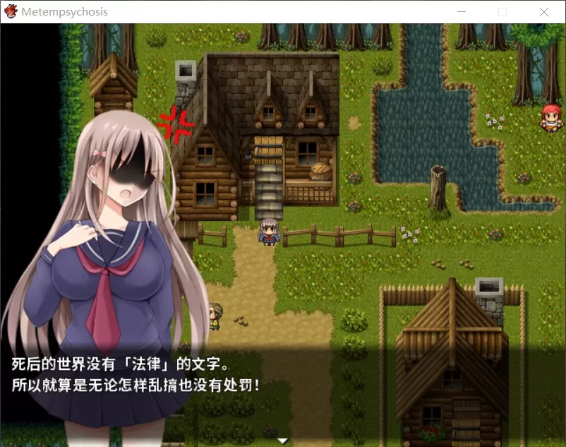 【佳作RPG官中百合】轮回-Metempsychosis【joi+PC】官方中文版+全CG【800M】【补档】